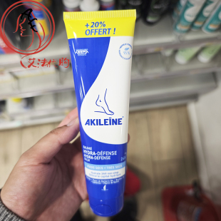 法国药房AKILEINE阿奎俪保湿修护滋养护足霜干燥裂修复止汗
