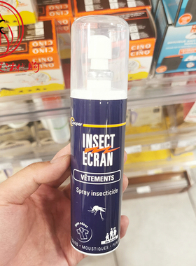 法国insect ecran衣服防蚊驱蚊水喷雾100ml 防蚊子虱子跳蚤喷衣服