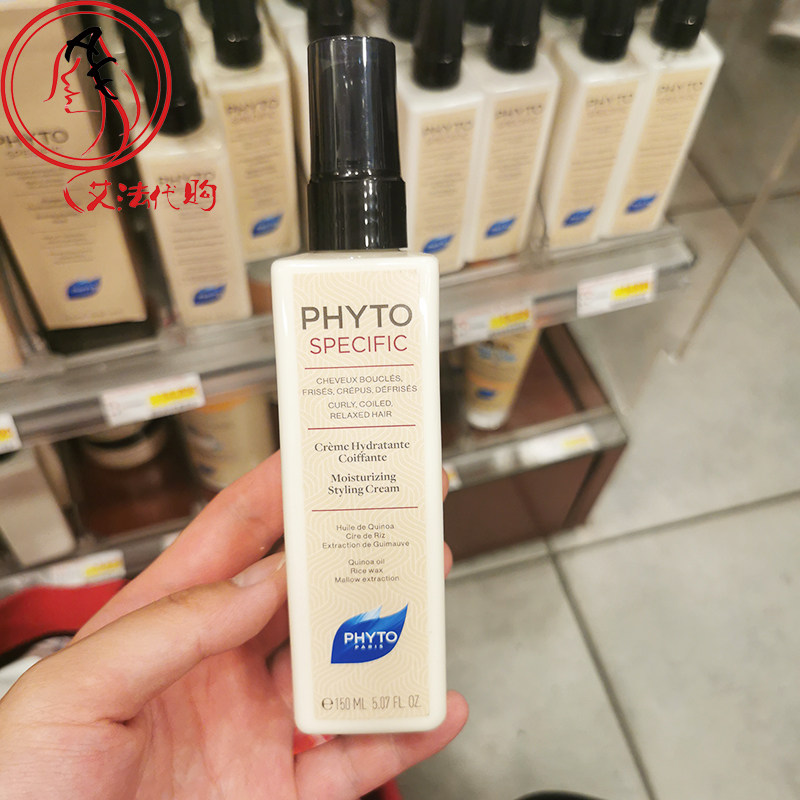 法国phyto发朵保湿滋润定型霜150ml 光泽护发改善毛躁滋润营养