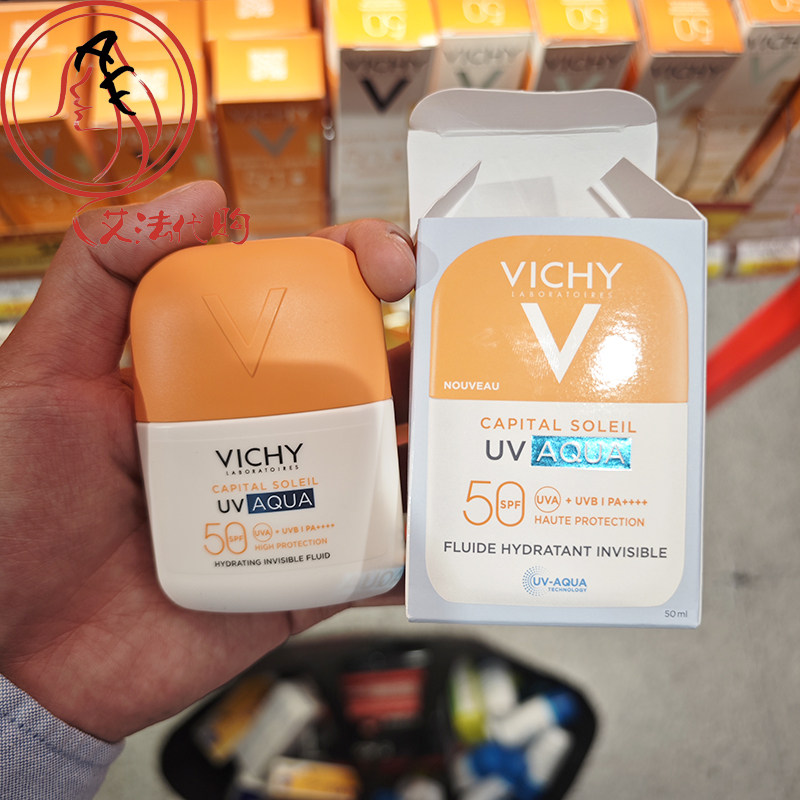 法国Vichy薇姿隐形防水防晒乳液50ml 水感spf50持久防护防晒