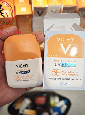 法国Vichy薇姿隐形防水防晒乳液50ml 水感spf50持久防护防晒
