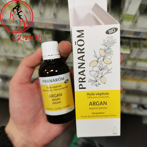 Pranarom有机植物油精华油