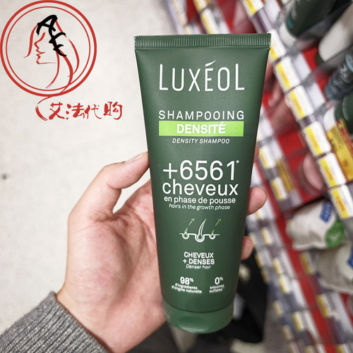 法国LUXEOL乐丝欧丰盈洗发水200ml 丰盈蓬松 强韧发丝 头皮护理