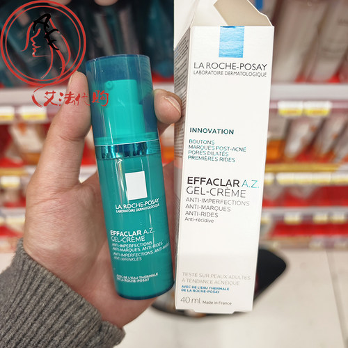法国理肤泉 Effaclar AZ壬二酸清痘凝胶面霜40ml 抗皱提亮保湿