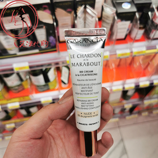 法国药房Garancia BB霜遮瑕修饰粉底霜30ml 裸色持妆焕白