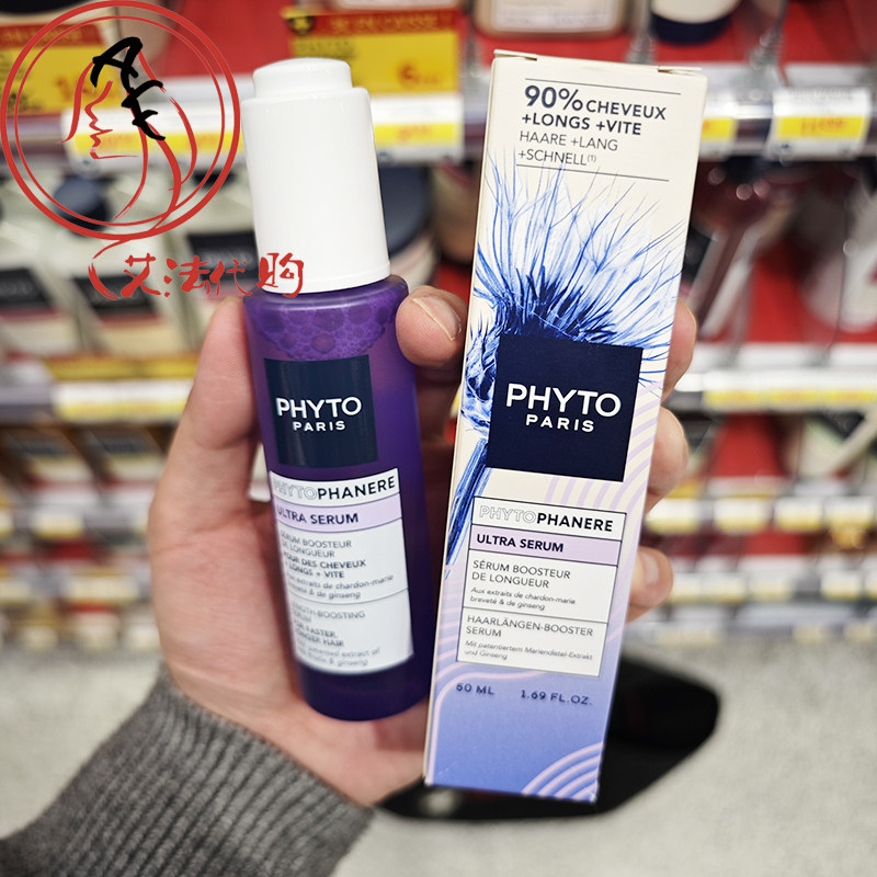 法国Phyto发朵头发生长精华液50ml 加速头发生长增发密发