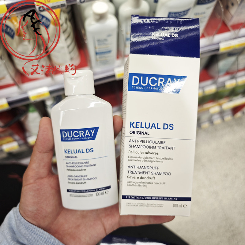 法国护蕾Ducray新包装DS洗发水100ml 去屑控油脂溢头皮去痒