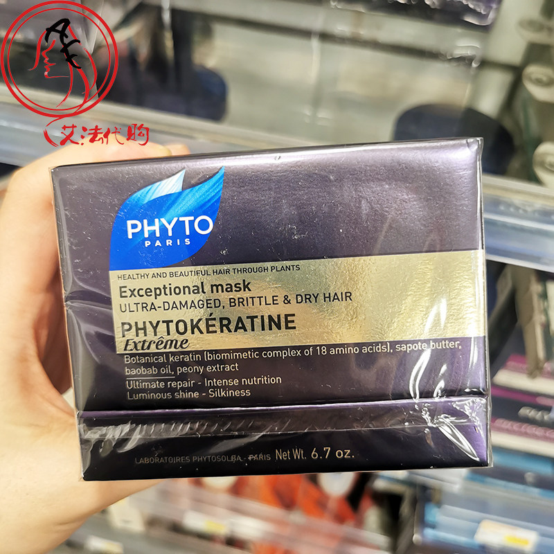 法国PHYTO发朵植物角蛋白修复发膜200ml 改善毛躁受损头发