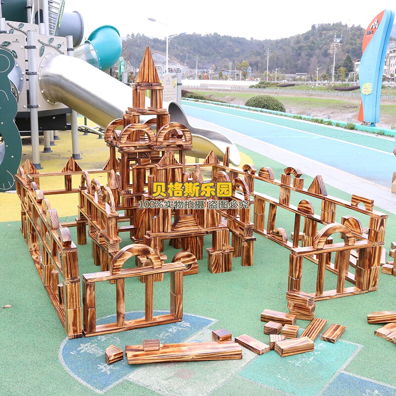 幼儿园超大型户外碳化实木积木儿木质积木