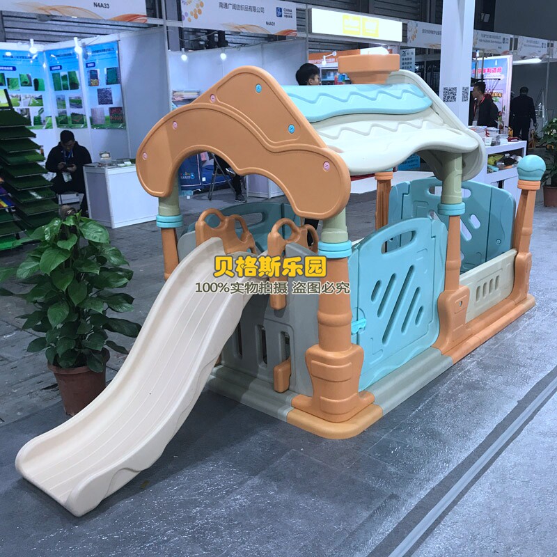 室内娃娃家滑梯游戏屋塑料过家家