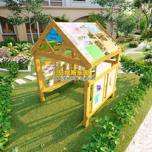 绘画儿童游戏屋涂鸦手绘帐篷宝宝益智户外活动绘画小屋透视彩虹屋