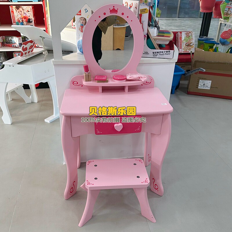 落地大梳妆台女孩化妆台梳妆玩具