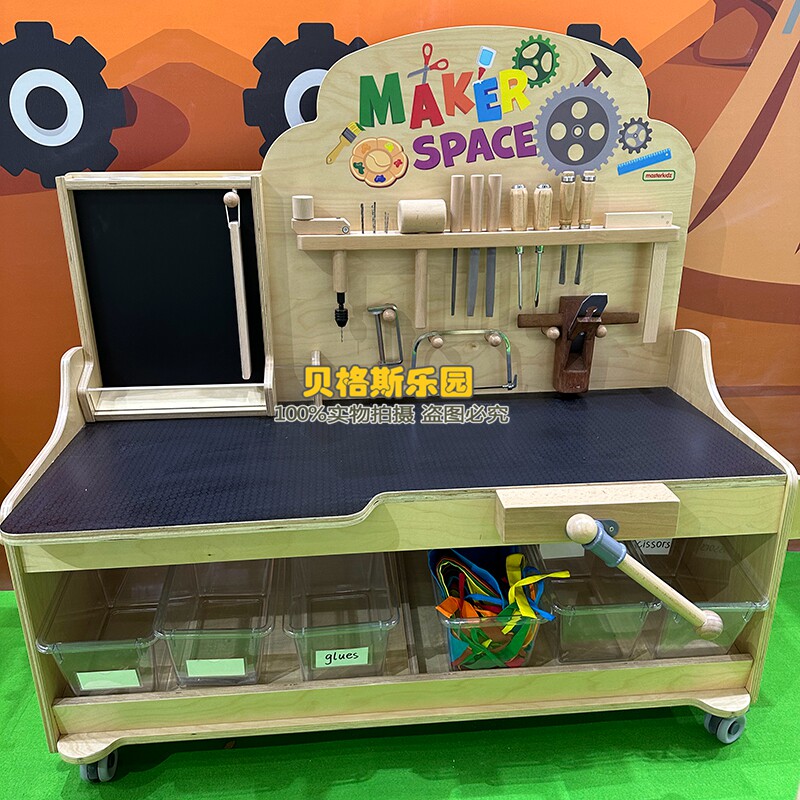 幼儿园移动木作坊双面展示柜