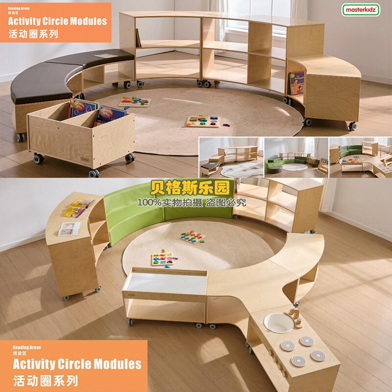 贝思德幼儿园阅读区软包移动书柜