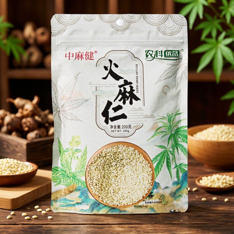中国农科院农科优品火麻仁200g 中麻健即食去壳脱壳火麻仁籽