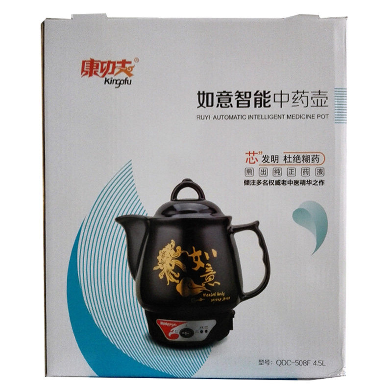 康功夫如意智能连体中药壶电子煎药家用自动煎熬药4.5L壶