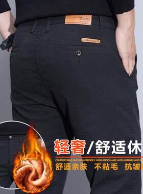 男士商务正装户外保暖裤子加绒