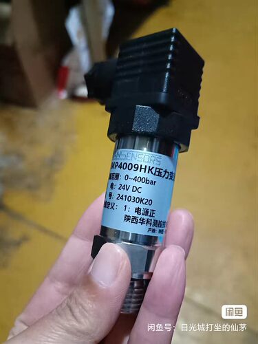 盾构机专用SMP4009/SMP4009HK压力变送器0-16bar/30bar/400bar