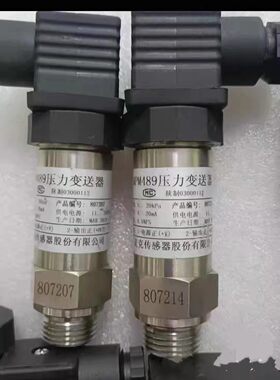 《顺丰包邮》MPM489麦克压力传感器MPM系列厂家直销4~20mA高精度