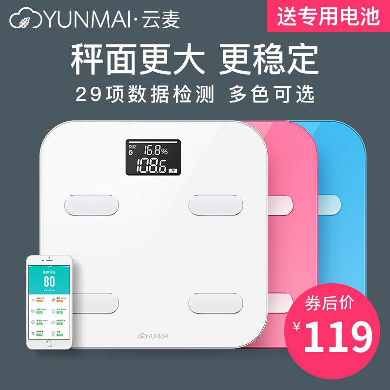 ÔÆÂóºÃÇáColorÖÇÄÜÌåÖ¬³Ó¼ÒÓÃÀ¶ÑÀÌåÖØ³ÓÅ®¾«×¼µç×Ó³ÆÈËÌåÄÐËÞÉá