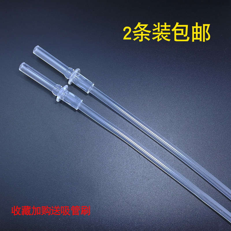 2套装包邮适合贝亲双层儿童吸管水杯配件 企鹅吸水杯吸嘴吸管