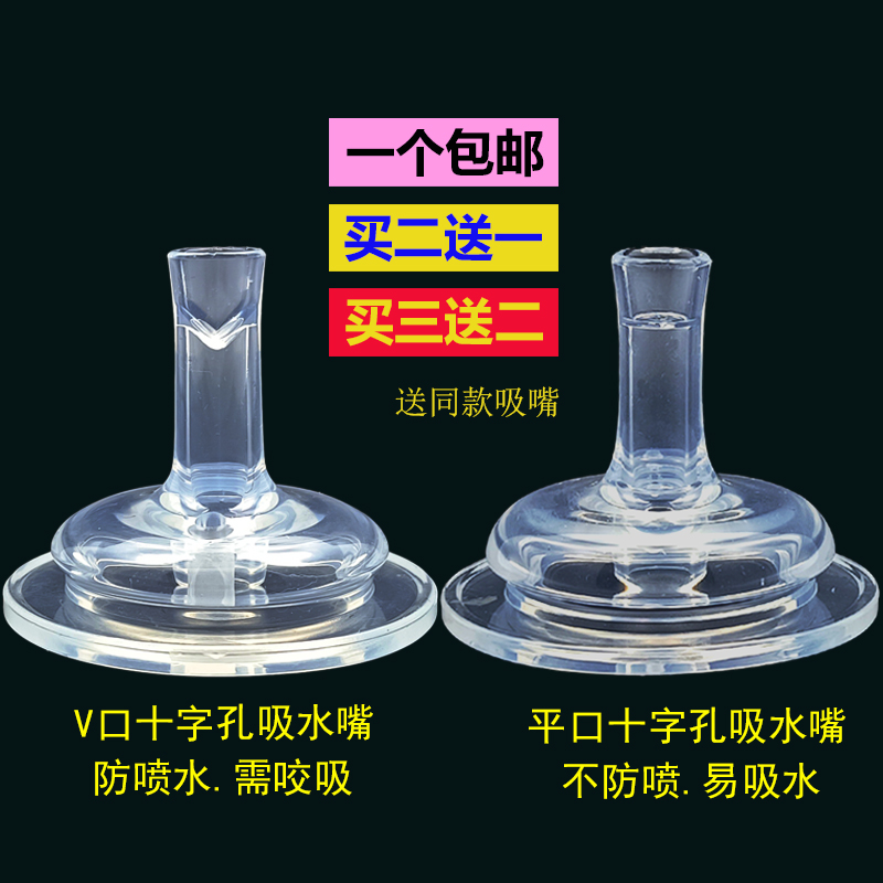 宝宝宽口径奶瓶水杯配件硅胶吸管