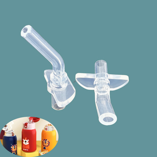 巴拉巴拉保温杯吸管配件27799202212硅胶吸嘴恩尼诺A282儿童水杯