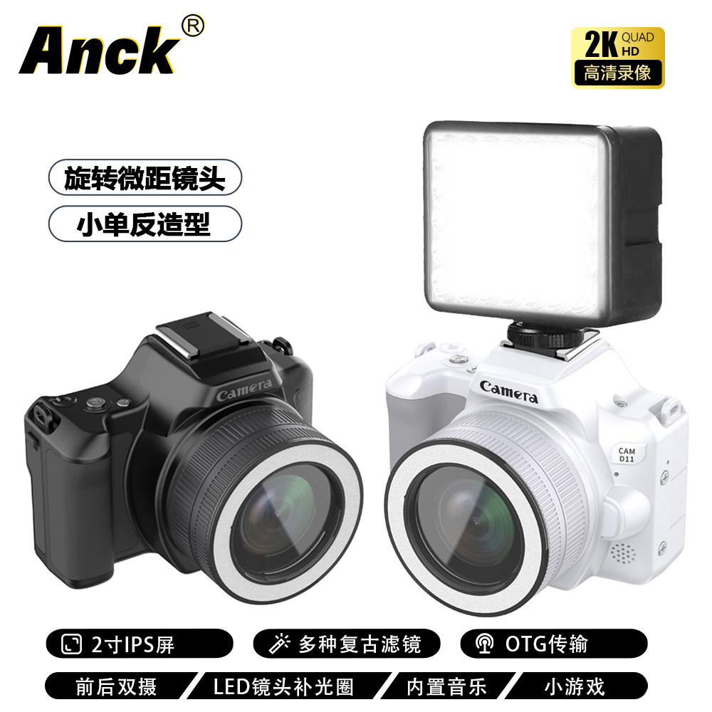 D11高清4800万单反外观数码相机双摄美颜补光自拍录摄像CCD