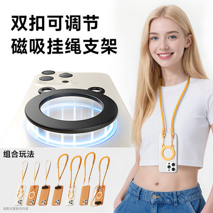 Anck小熊磁吸挂绳手机支架双扣可调节挂脖第三视角多场景拍摄神器