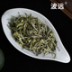 2025新茶八窨茉莉花茶浓香耐泡罐装 嫩芽夏季 茉莉花250克