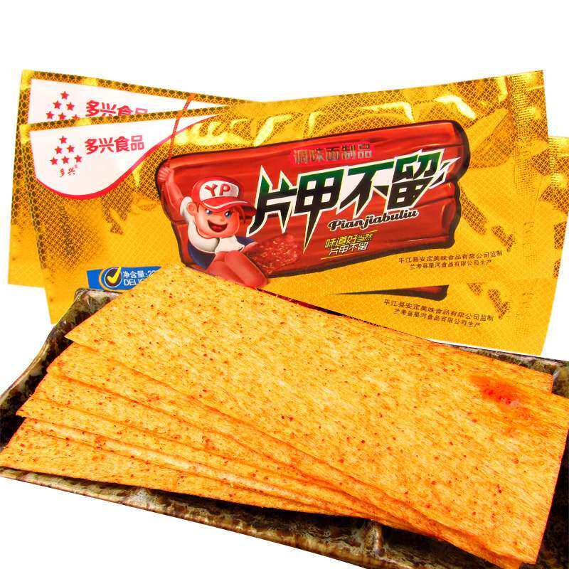 片甲不留辣条童年回忆