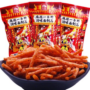 康安达麻辣一条街辣条辣片辣丝80后儿时经典怀旧小零食22g×30袋