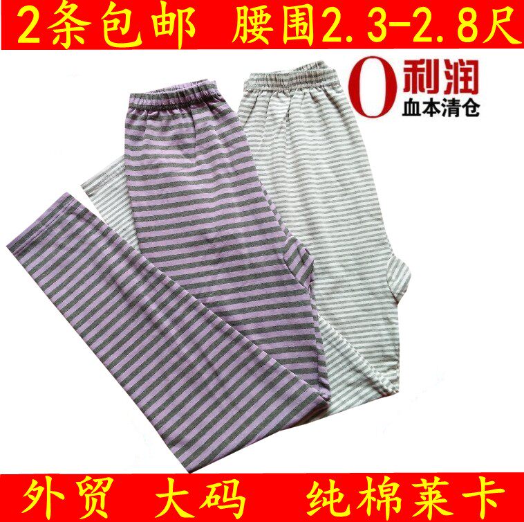 Pantalon collant Moyen-âge simple en coton - Ref 763988 Image 1