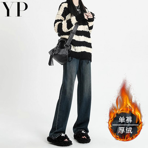 加绒阔腿牛仔裤女秋冬爆款高腰宽松显瘦百搭垂感直筒加长拖地裤子