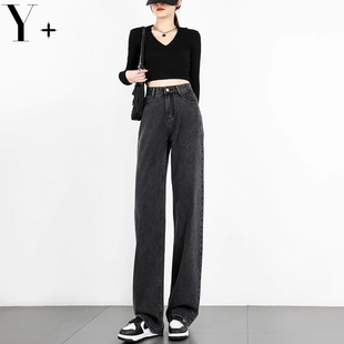 黑灰色高腰窄版阔腿牛仔裤女春秋季宽松显瘦厚绒直筒裤垂感拖地裤