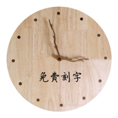 碱水面包木质钟表客厅卧室实木挂钟个性 创意简约北欧静音DIY时钟