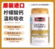 澳洲原装 进口 swiss斯维诗钙维生素D3片90粒柠檬酸钙片全家补钙