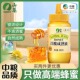 中粮山萃蜂蜜纯正天然自然成熟真蜂蜜洋槐成熟蜂蜜无添加枣花蜂蜜