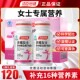 汤臣倍健女士复合多种维生素AE矿物质片钙片综合多维vb女性成年vc