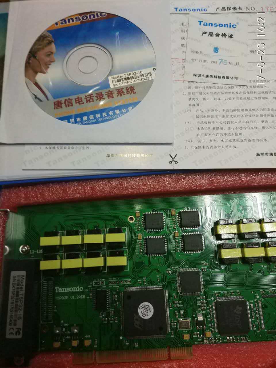 唐信16路32路电话录音卡 PCI录音卡/录音设备录音系统  支持64位