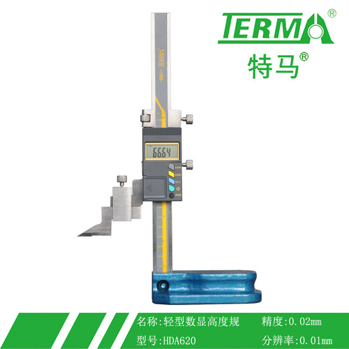 特马电子数显高度尺200300mm