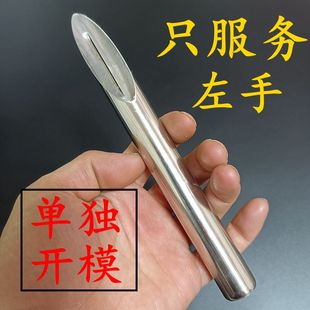 左手削皮刀反手厨房削皮器不锈钢土豆挠左撇子专用打皮刀刮皮刀