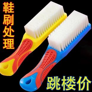不掉毛清洁刷 鞋 刷子家用耐用多功能软毛刷鞋 洗鞋 神器洗衣刷不伤鞋