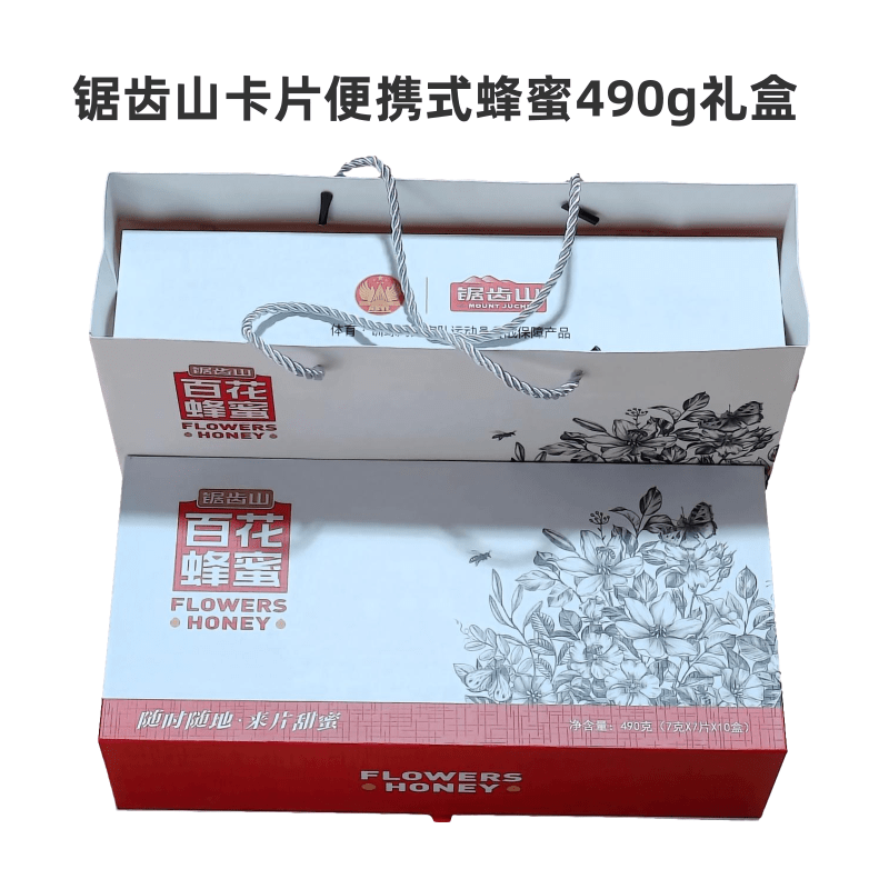 贵州永惠蜂蜜490g卡片式便携锯齿山蜂蜜礼盒装送礼佳品高档蜜