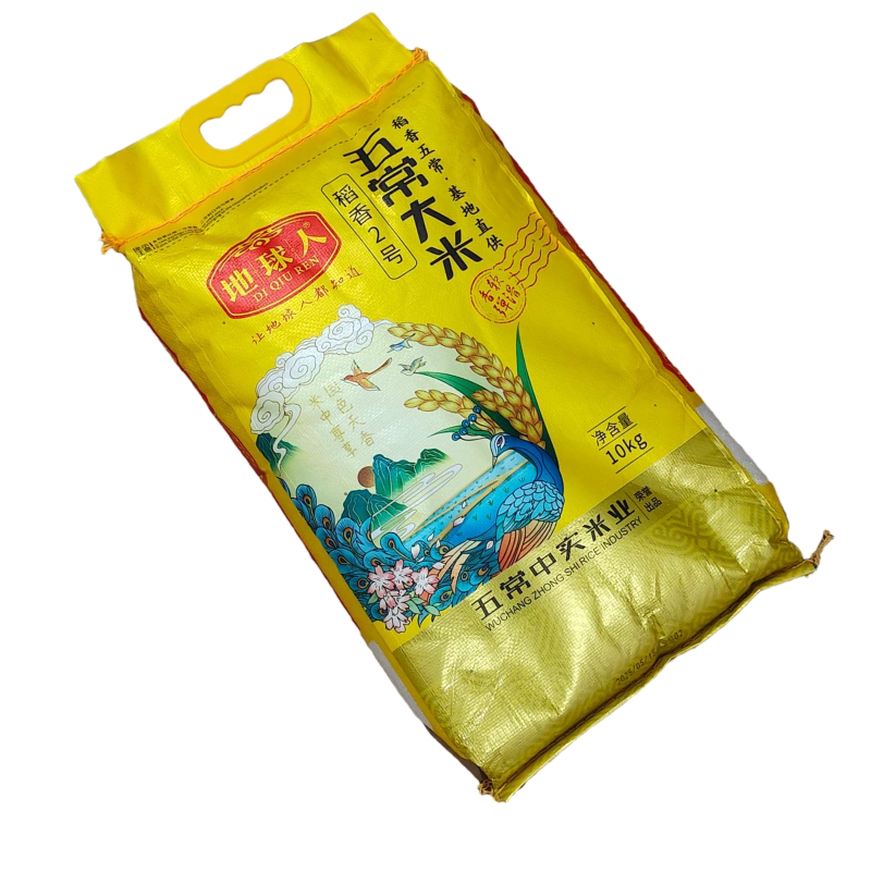 发50斤装 黑龙江大米地球人五常大米稻香2号东北大米