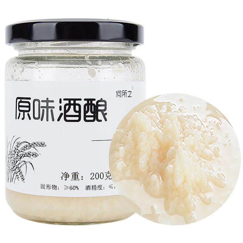 贵州特产醪糟糯米酒200g苗家原味米酒月子酒苗族风味