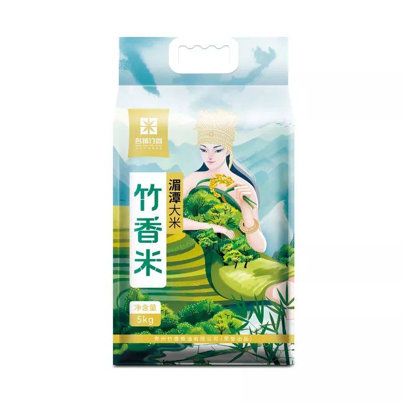 名镇竹香大米贵州湄潭优质米真空包装5kg 10斤竹香米