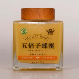 拍1送1 贵州务川蜂蜜麻阳河五倍子蜂蜜500克玻璃瓶装五倍子蜜