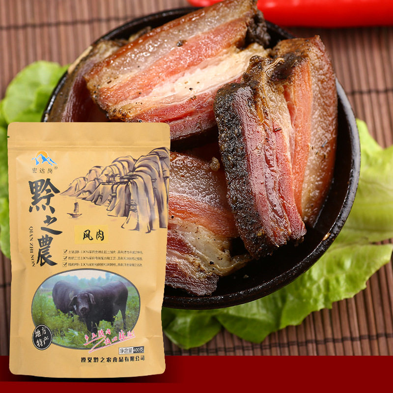 发新包装遵义黔之农风肉袋装风干猪肉400g贵州 猪风肉