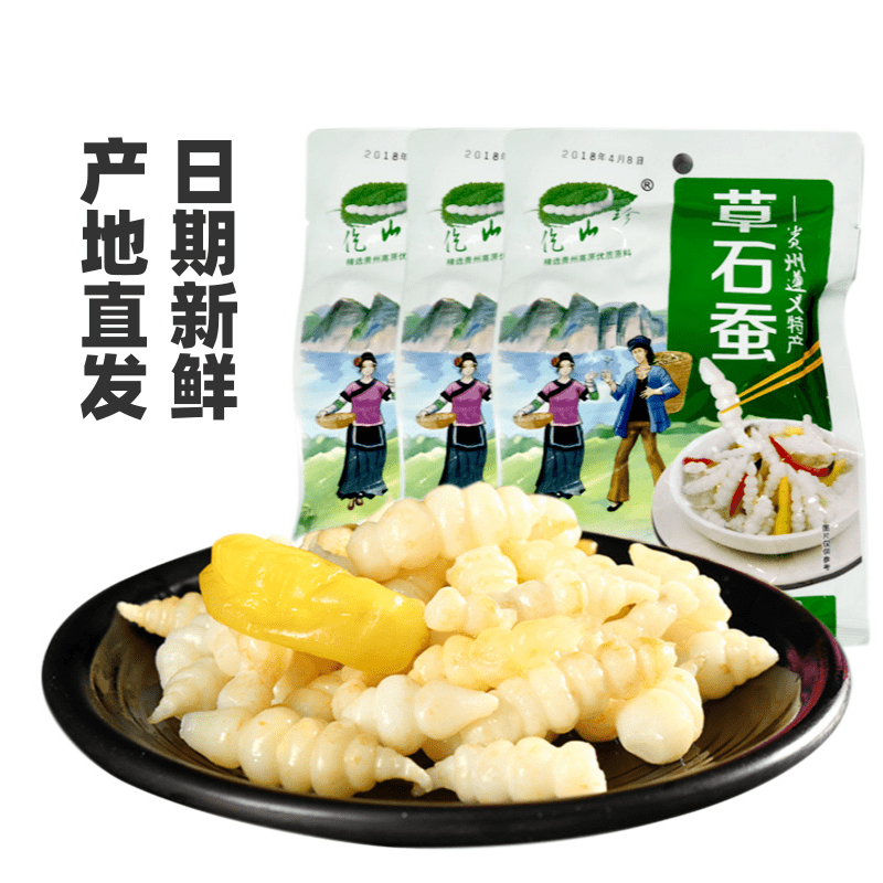 10袋 贵州特产务川草石蚕98g泡椒味大虫草宝塔菜甘露子地牯牛